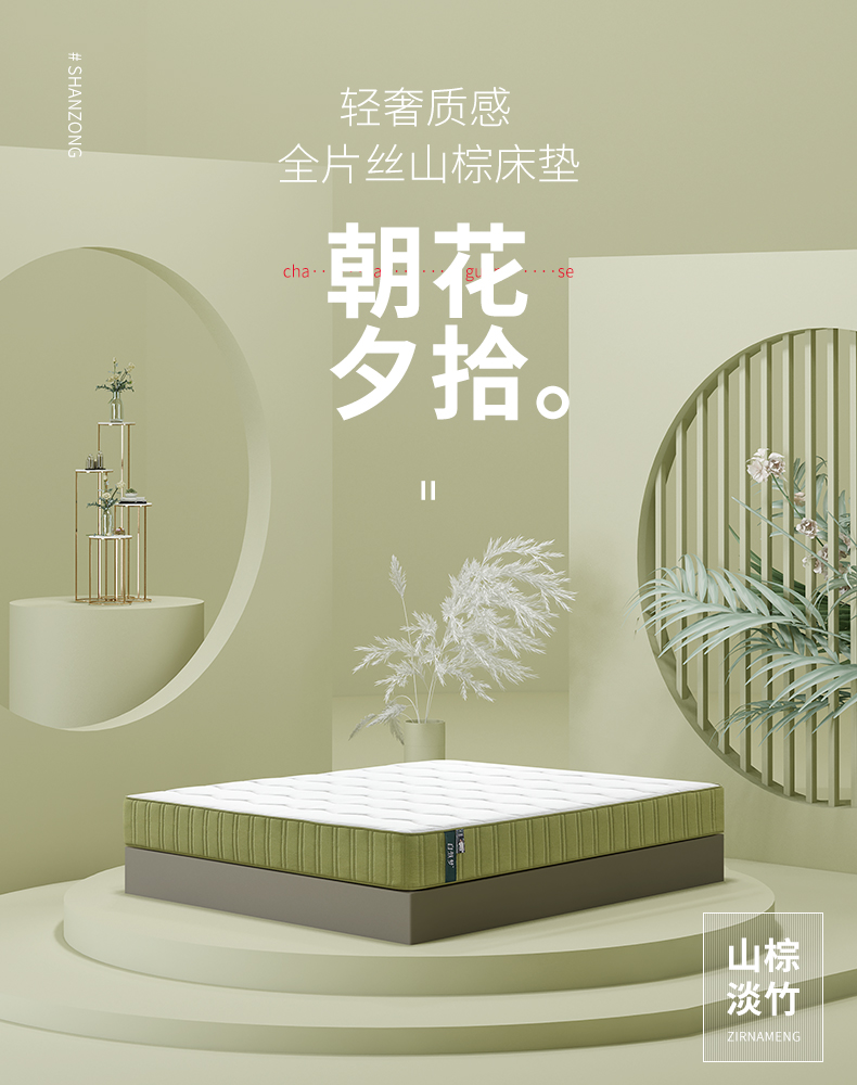 腰不好的人適合睡什么樣的床墊